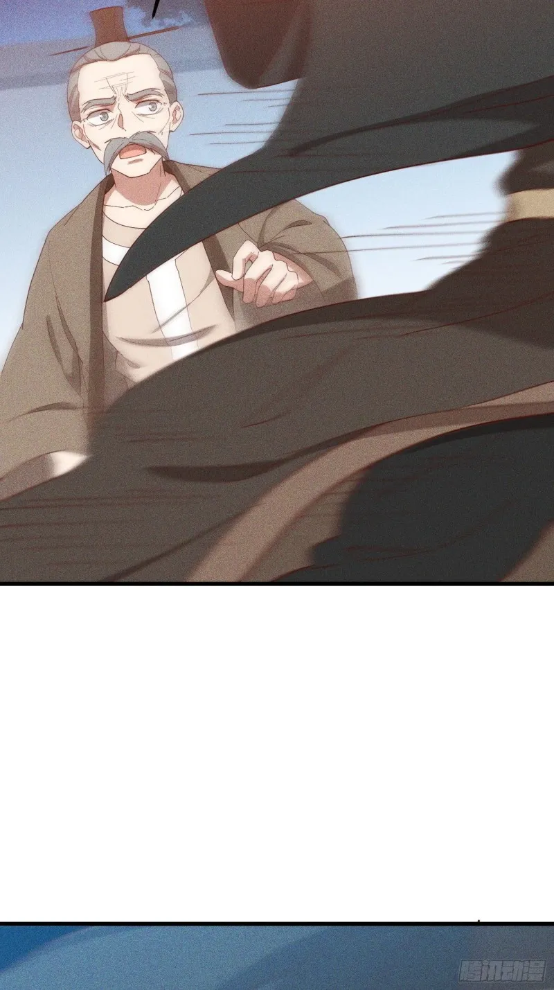 119-六花 第7页
