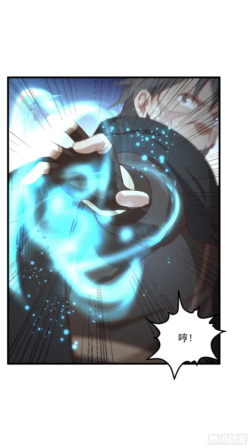 119-六花 第10页