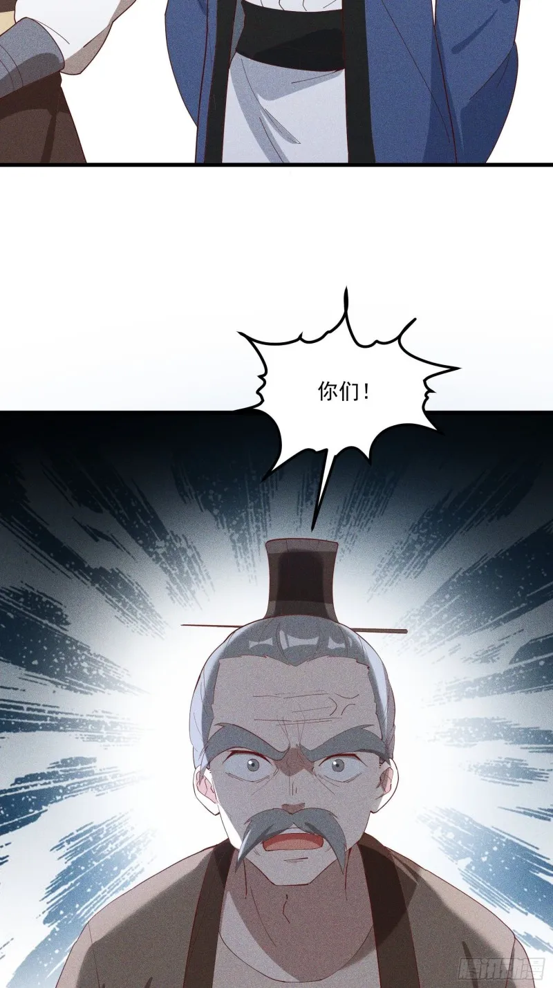 119-六花 第19页