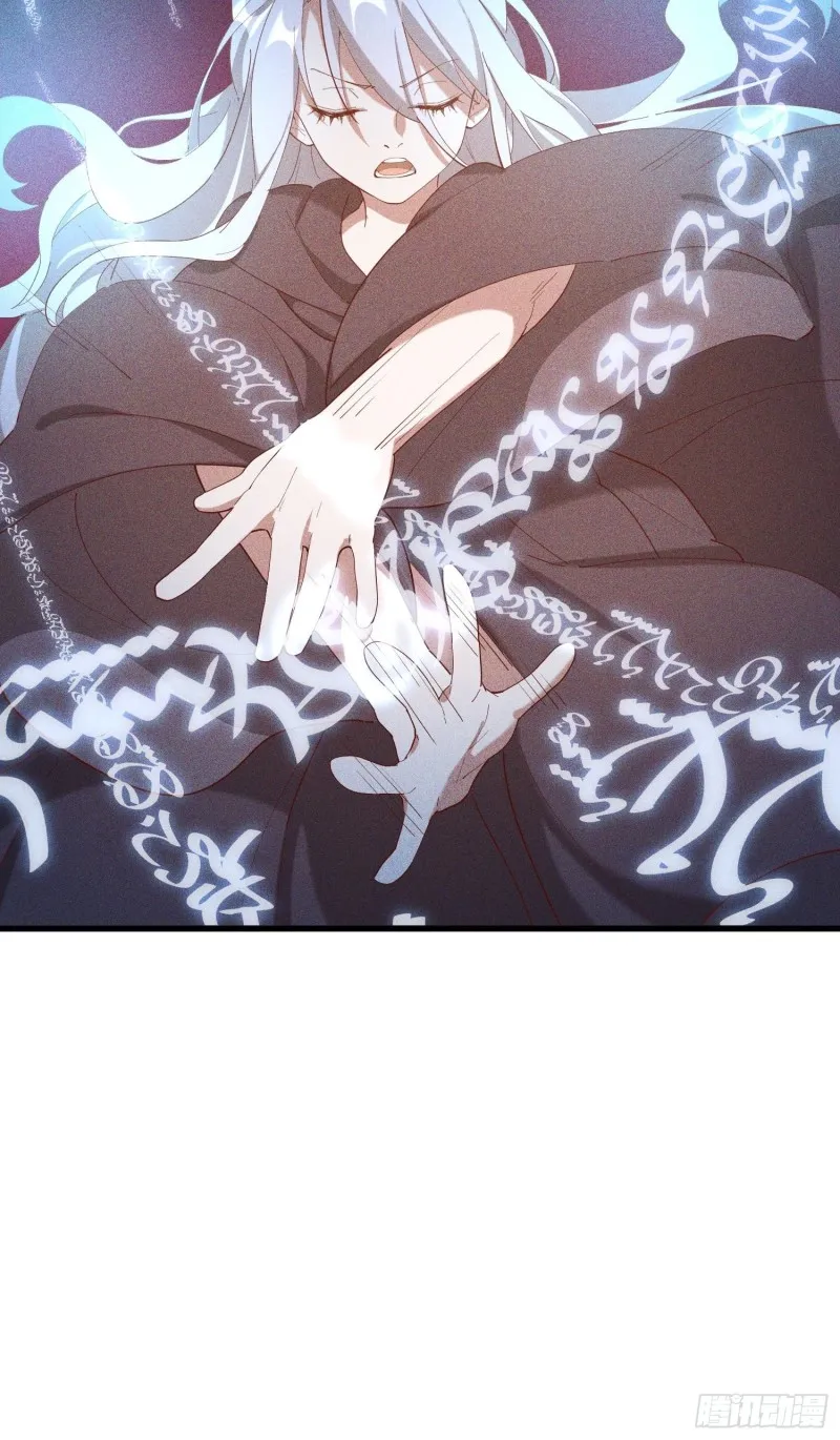 119-六花 第38页