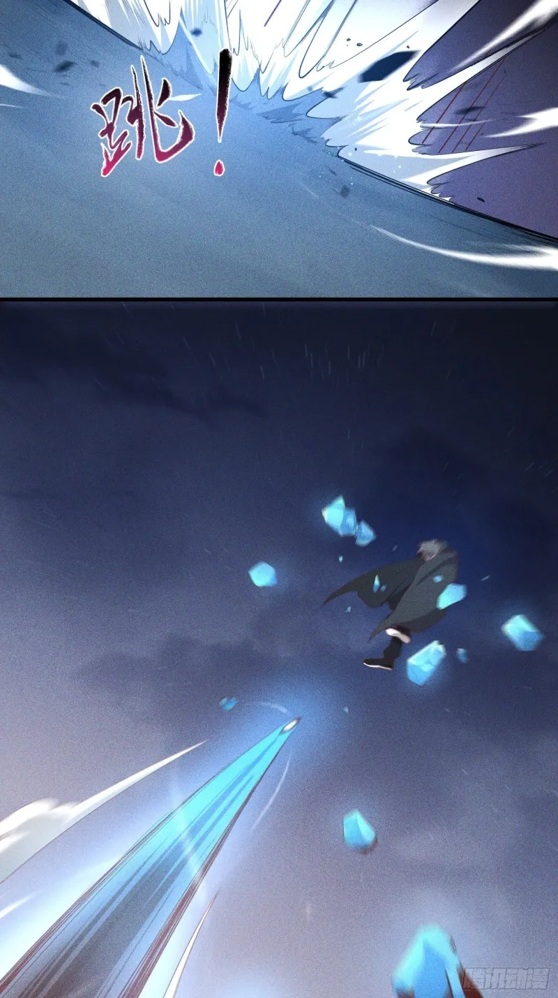119-六花 第43页