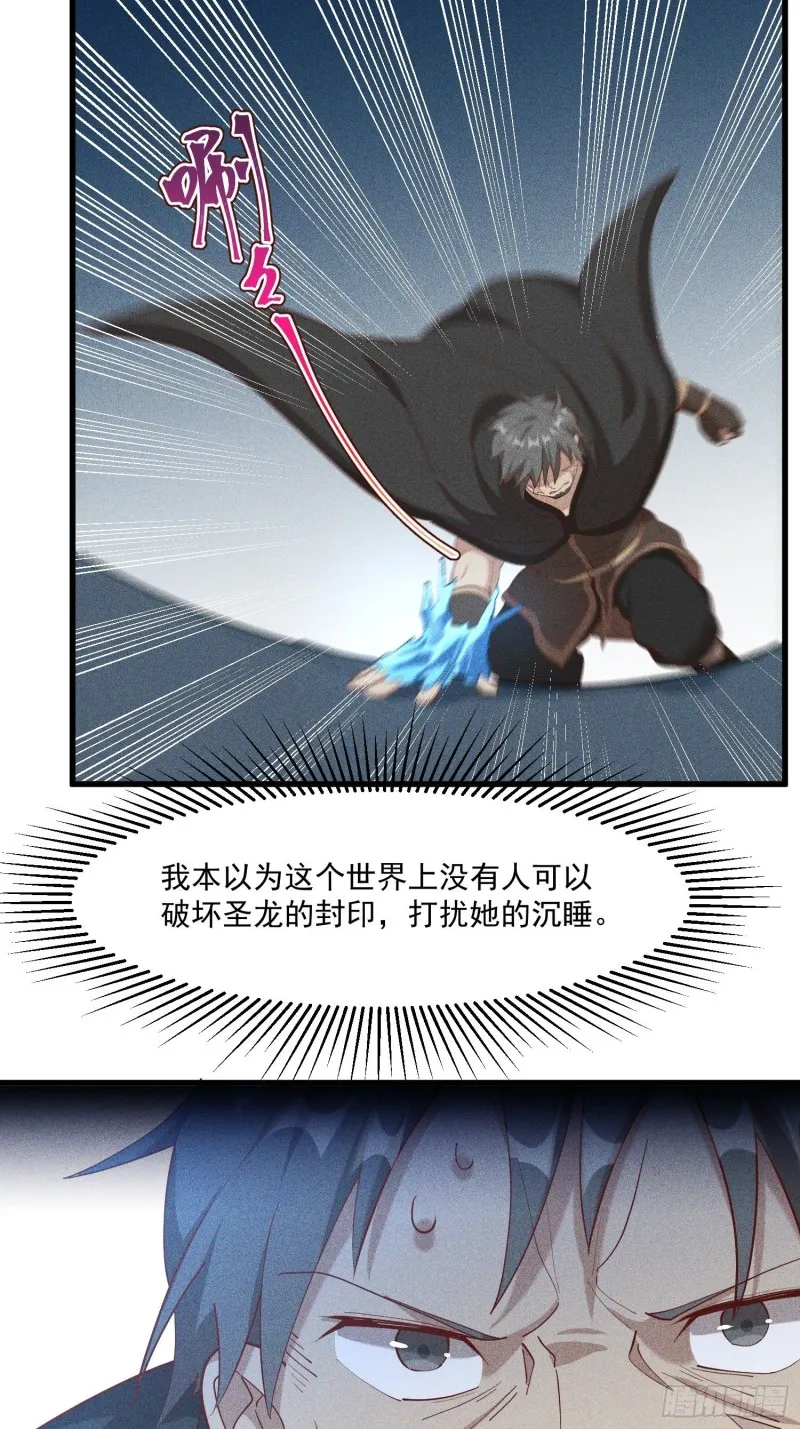 118-老相识 第9页