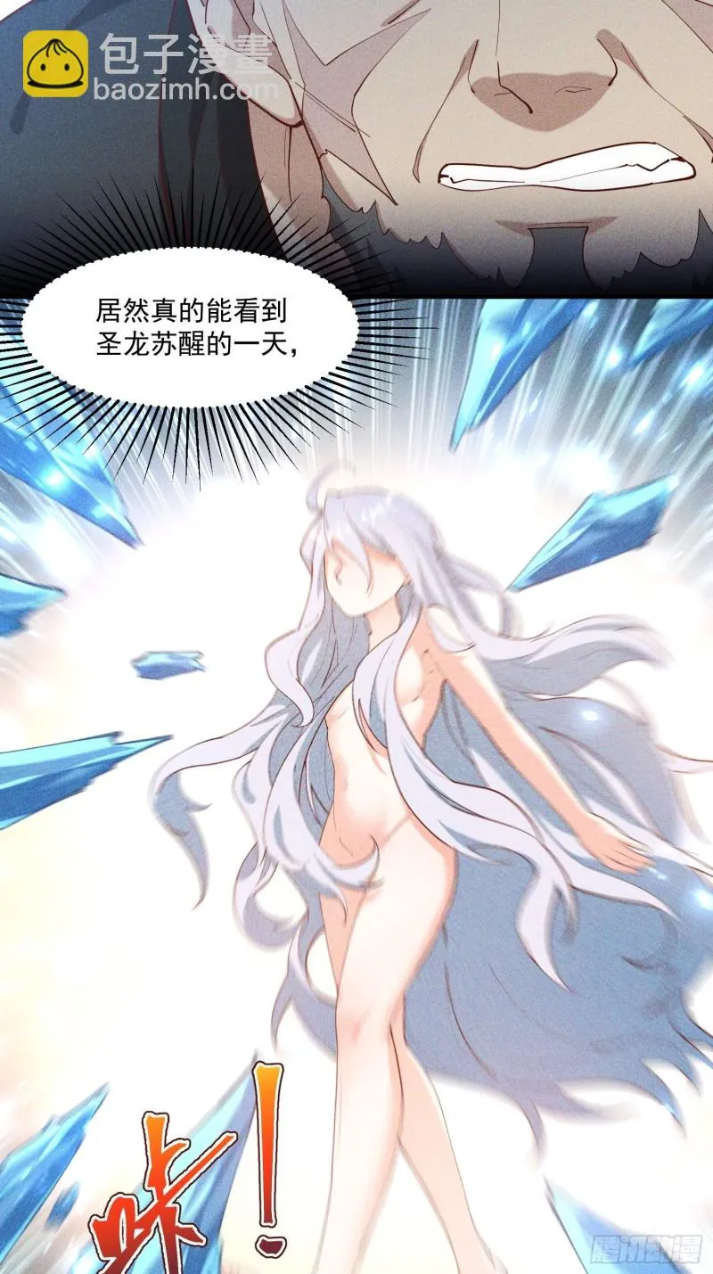 118-老相识 第10页