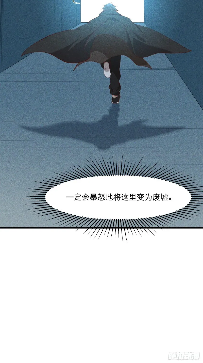 118-老相识 第13页