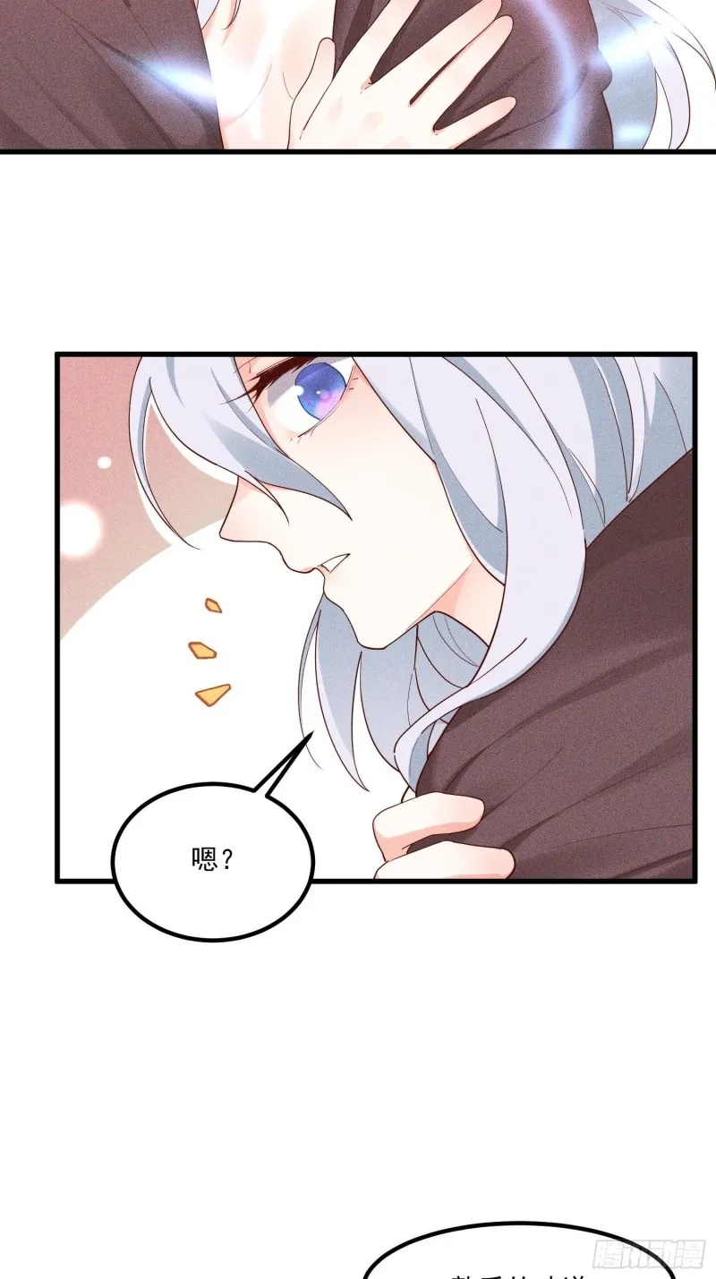118-老相识 第18页