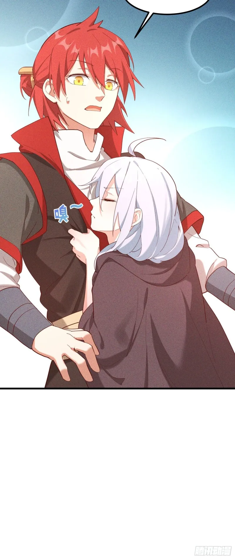 118-老相识 第20页