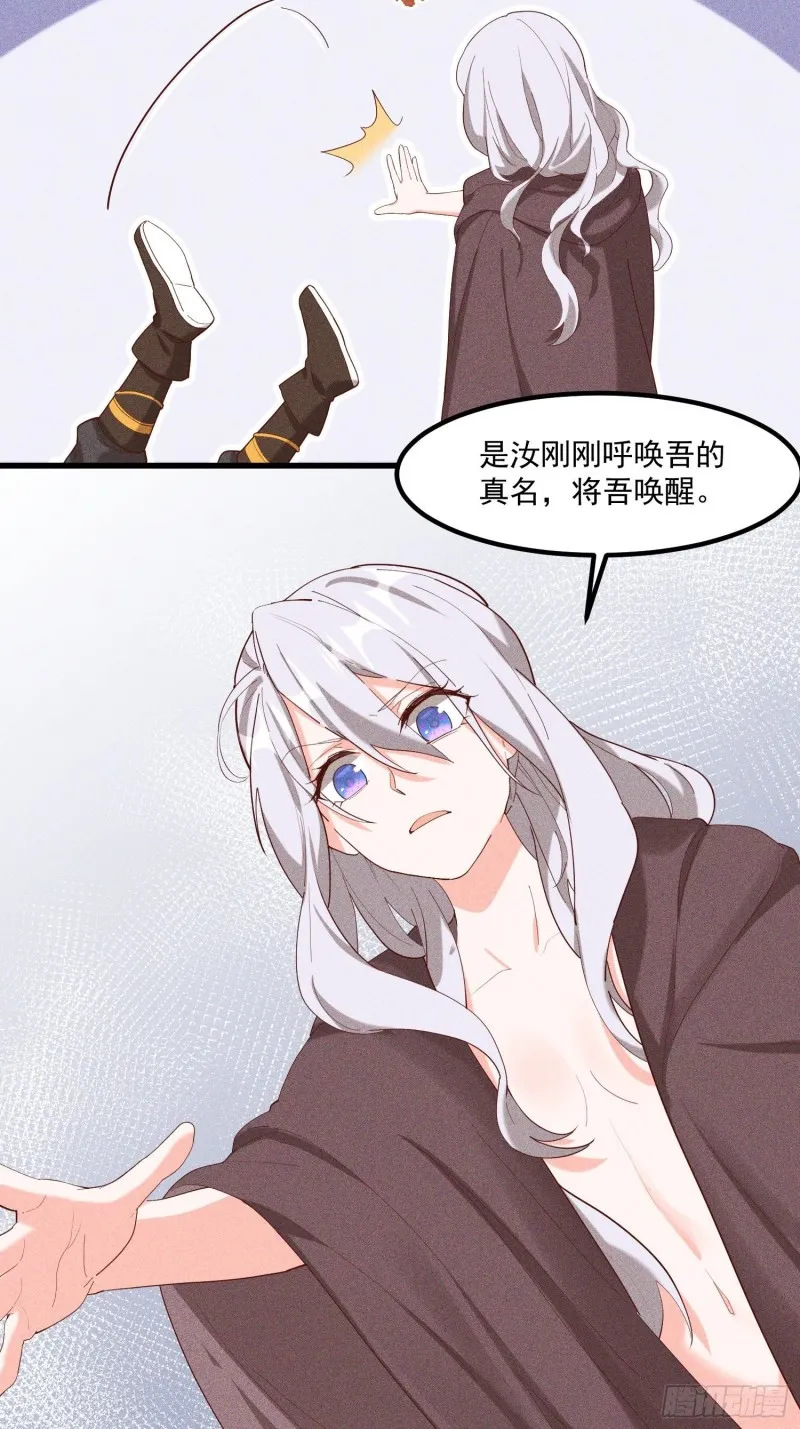 118-老相识 第22页
