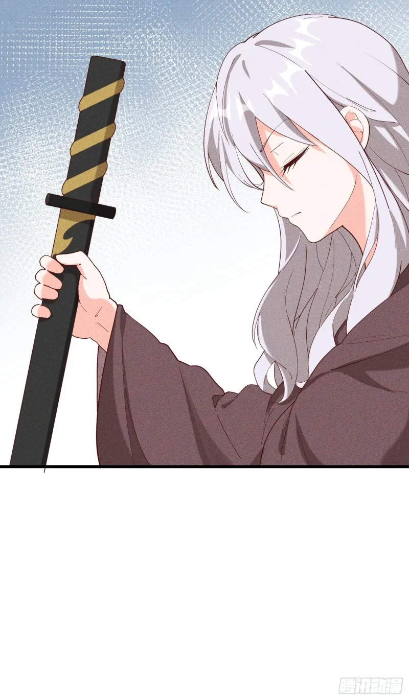 118-老相识 第29页