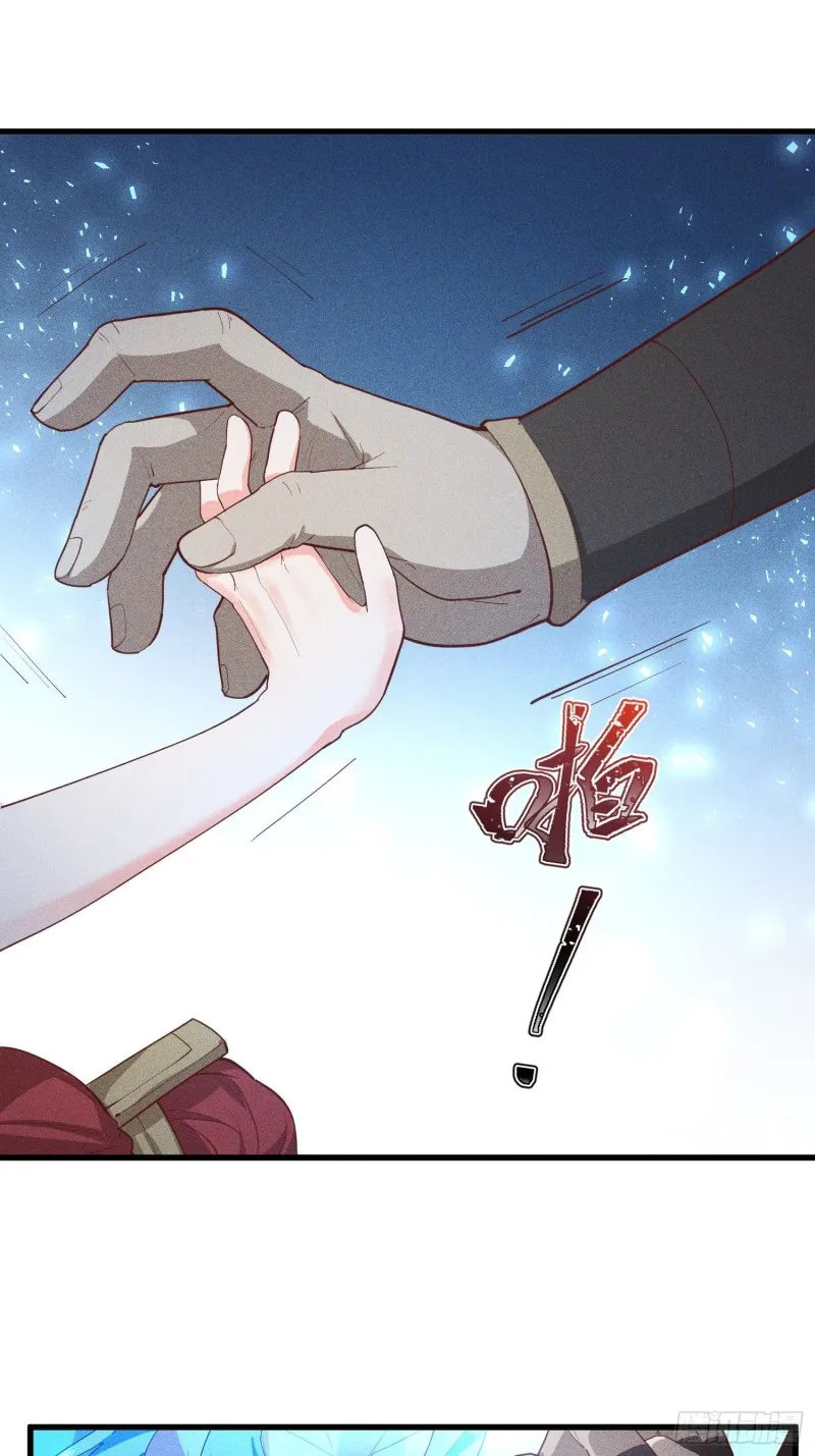 117-一言不合就动手 第42页