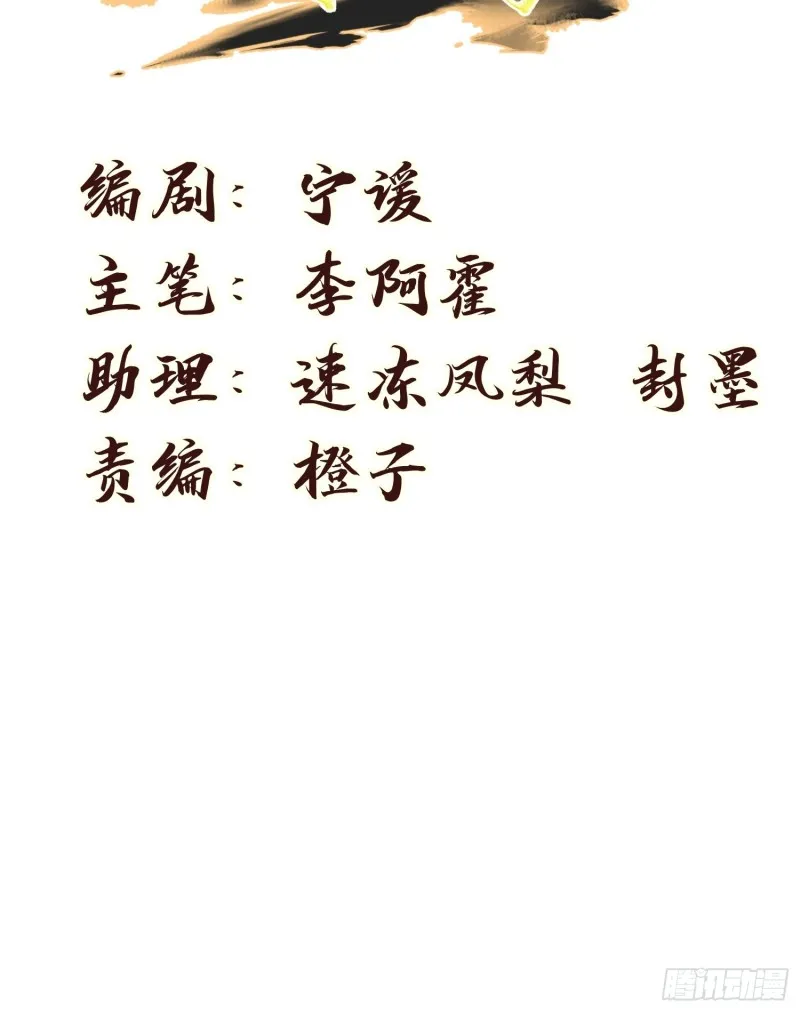 115-深入林宅 第2页