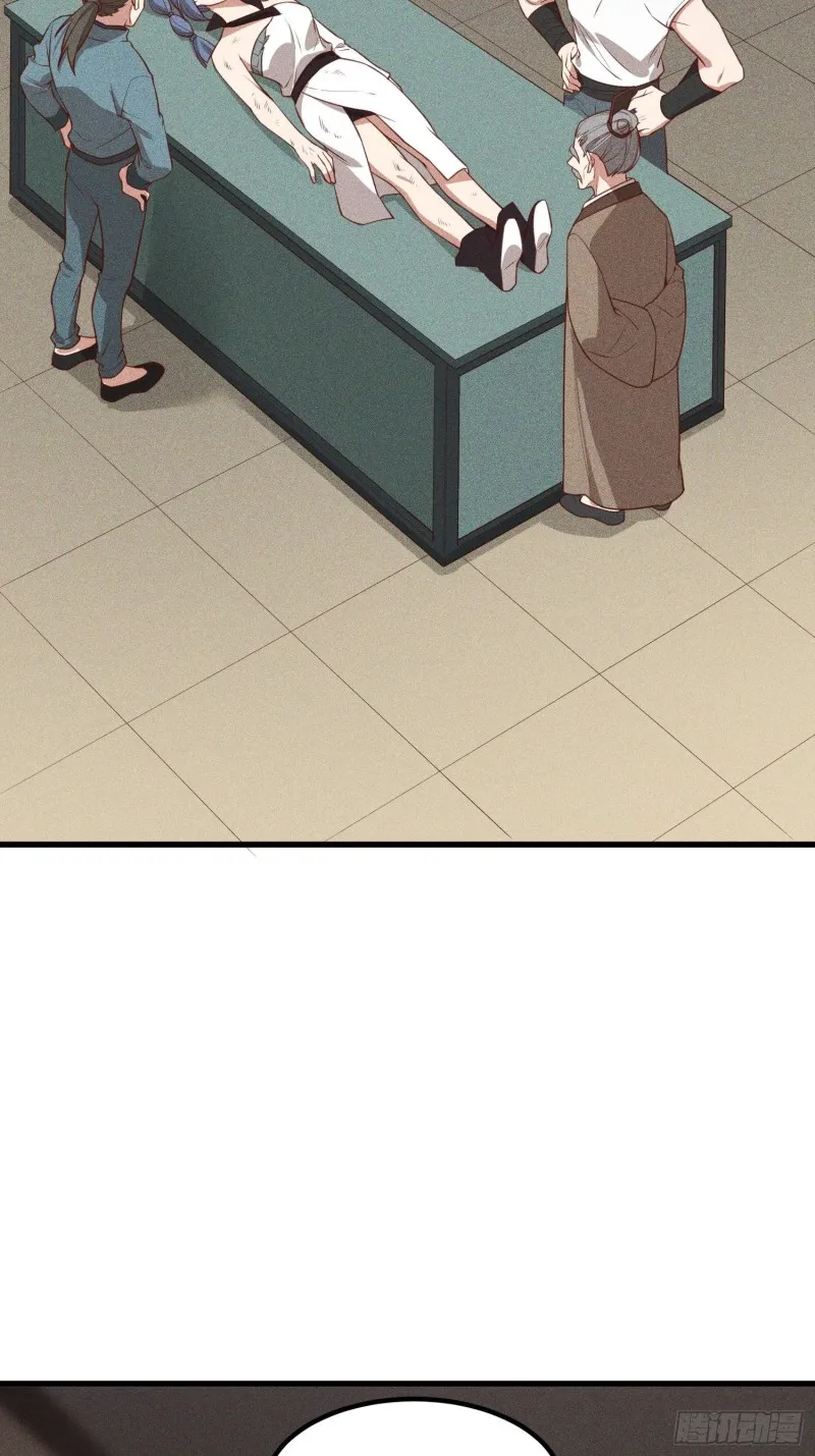 115-深入林宅 第32页