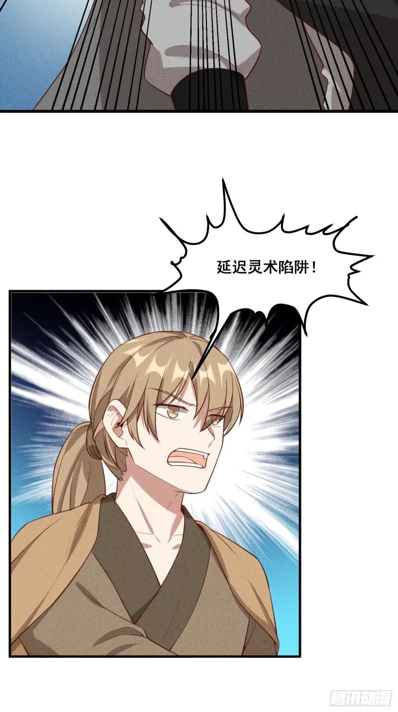113-同为六阶 第15页