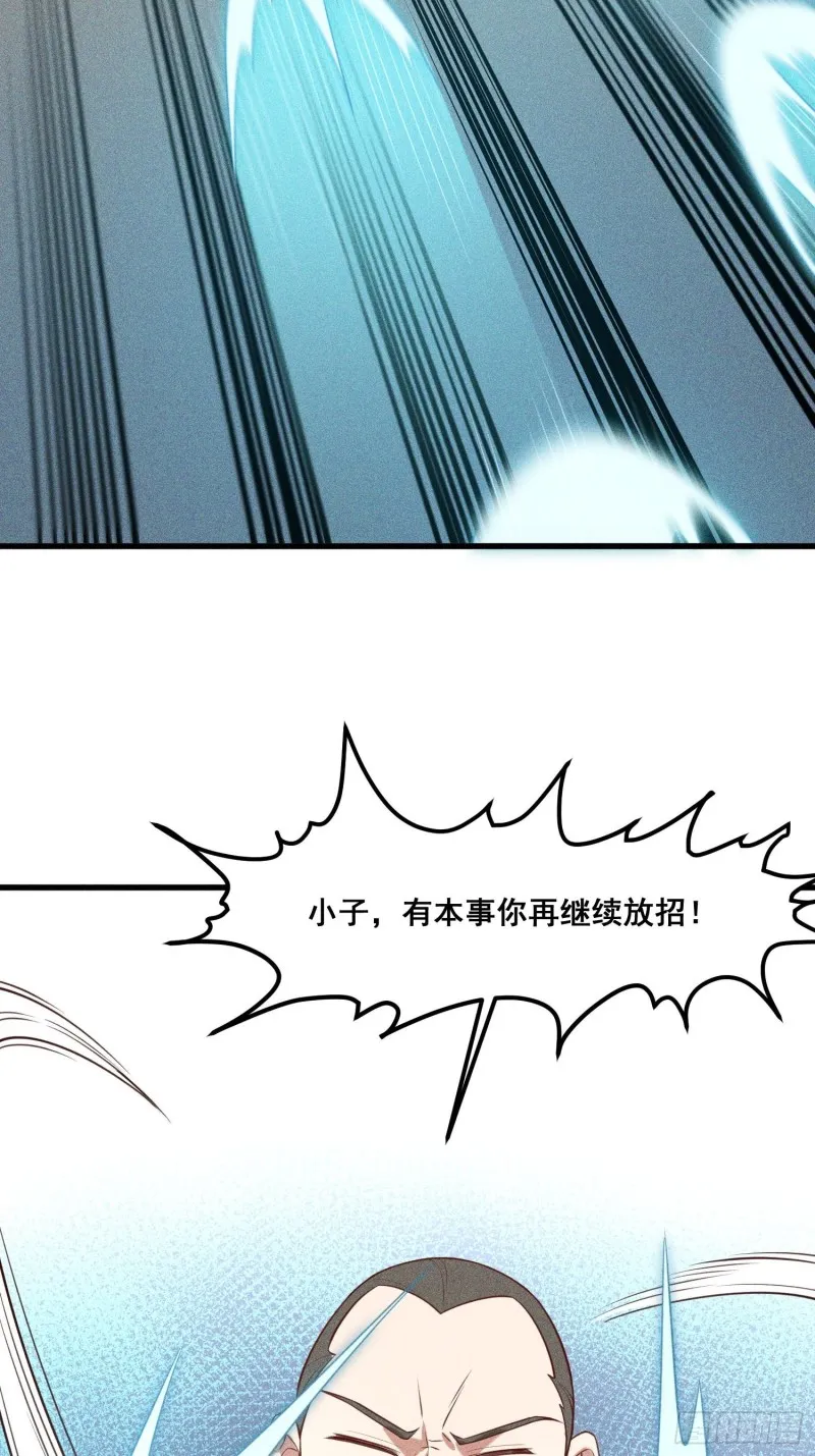 113-同为六阶 第17页
