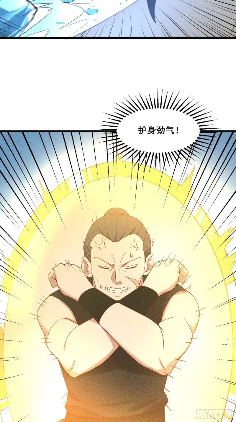 113-同为六阶 第40页