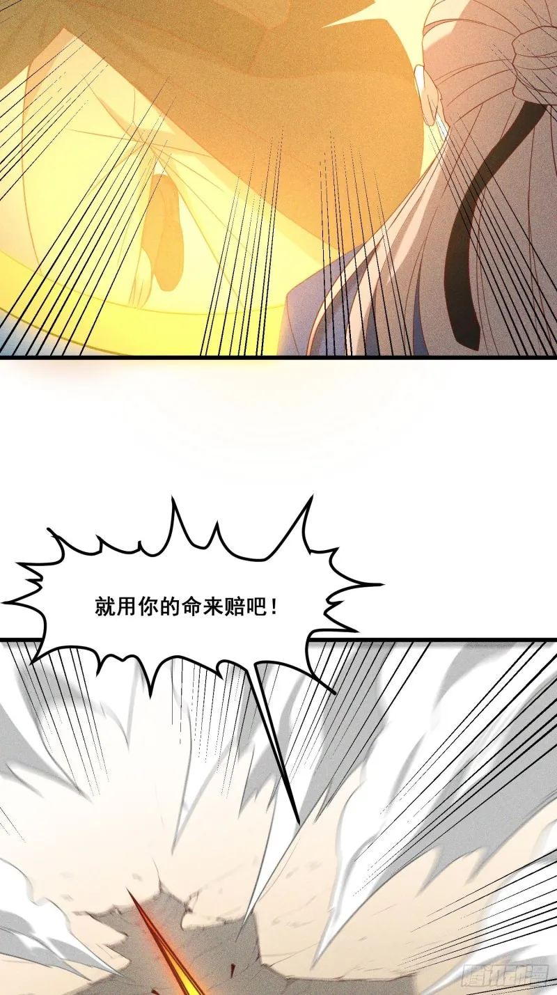 113-同为六阶 第42页