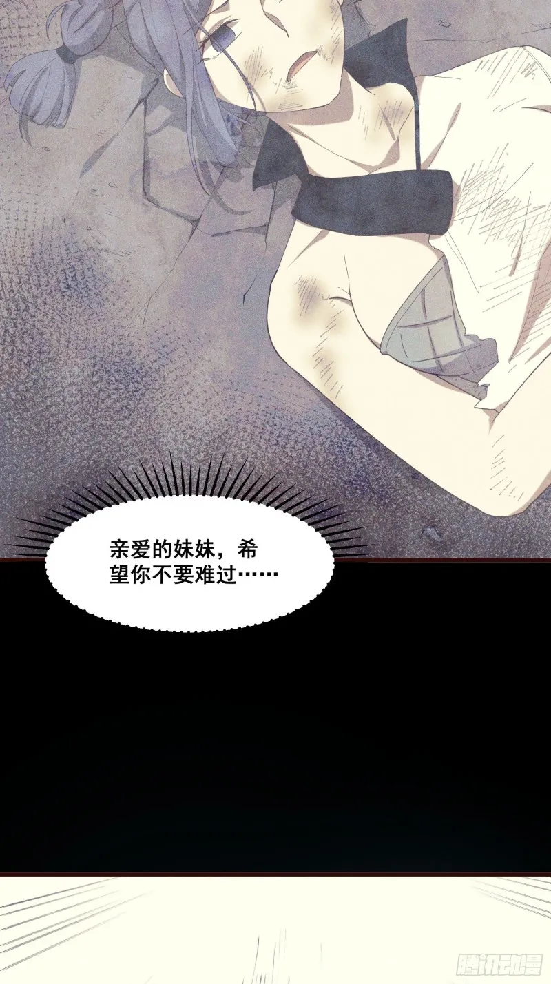 112-找上门来 第8页