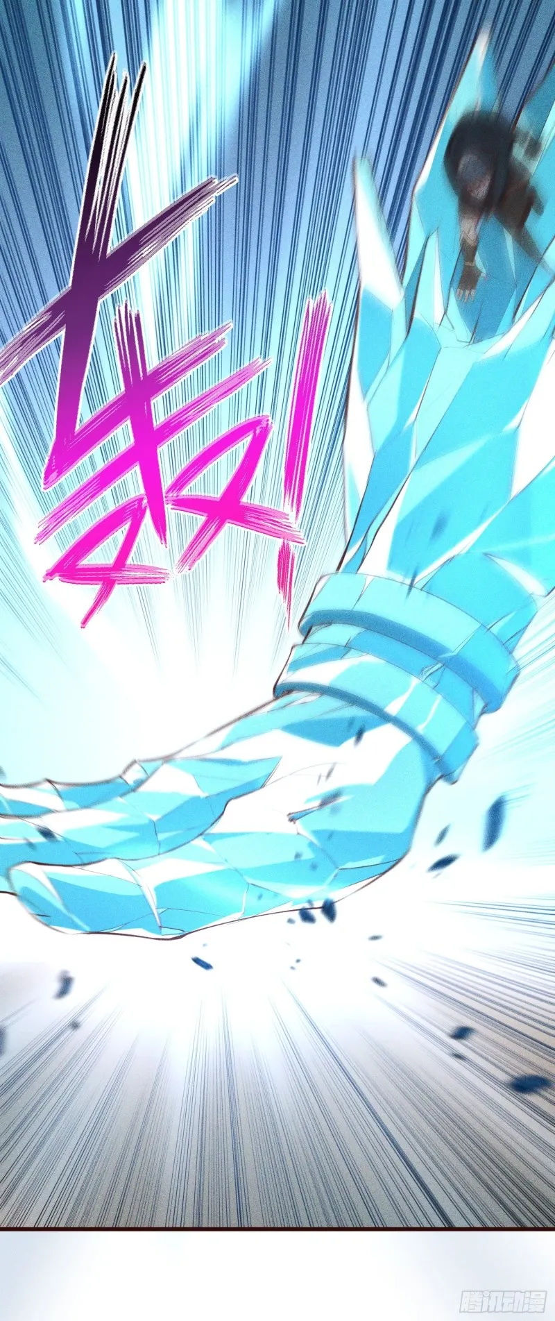111-雪原尊者 第47页