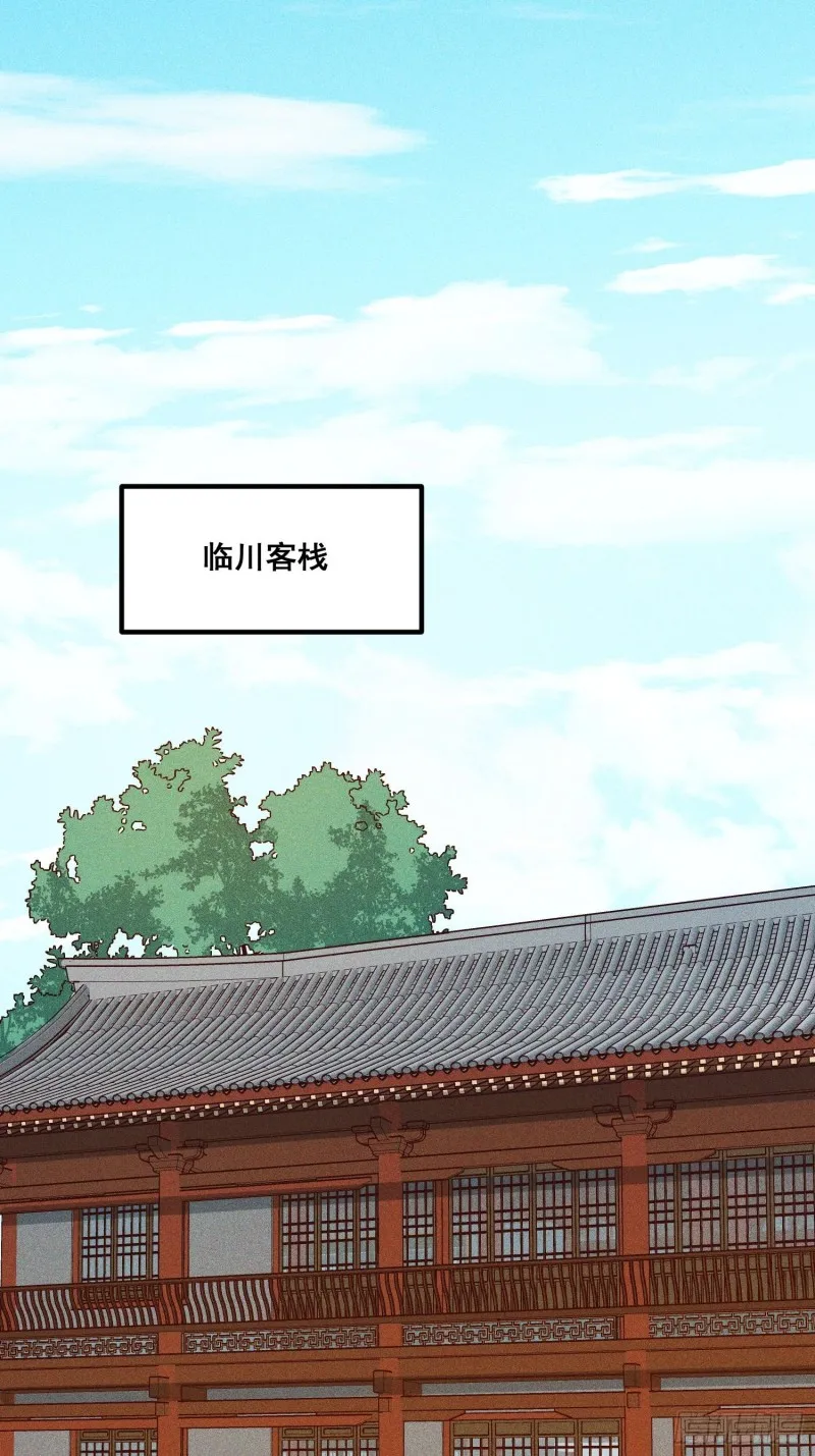 110-魔族and灵尊之子 第33页