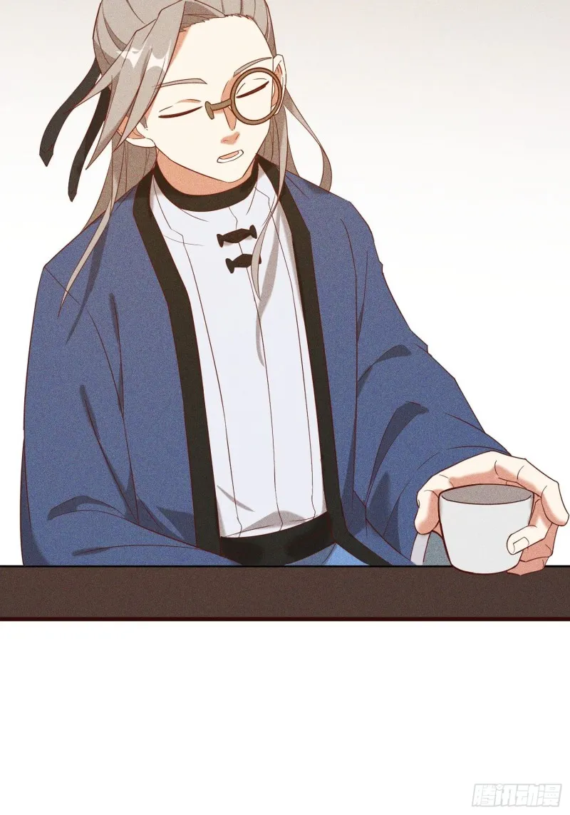 110-魔族and灵尊之子 第43页