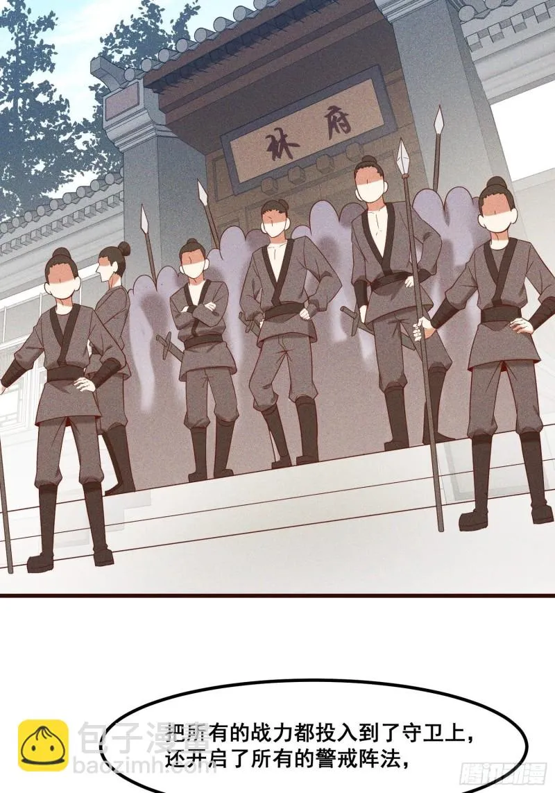 110-魔族and灵尊之子 第45页