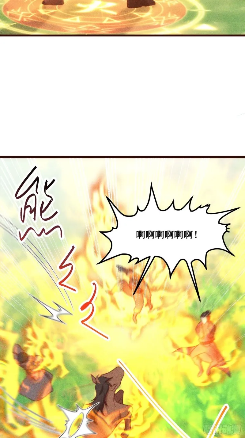 109-来迟一步 第8页