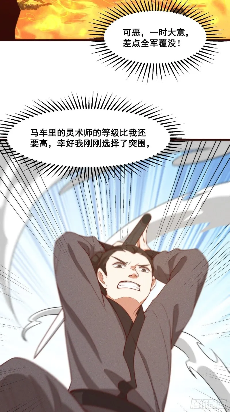 109-来迟一步 第13页