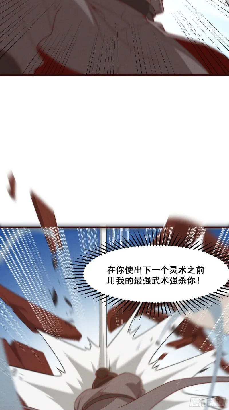 109-来迟一步 第14页