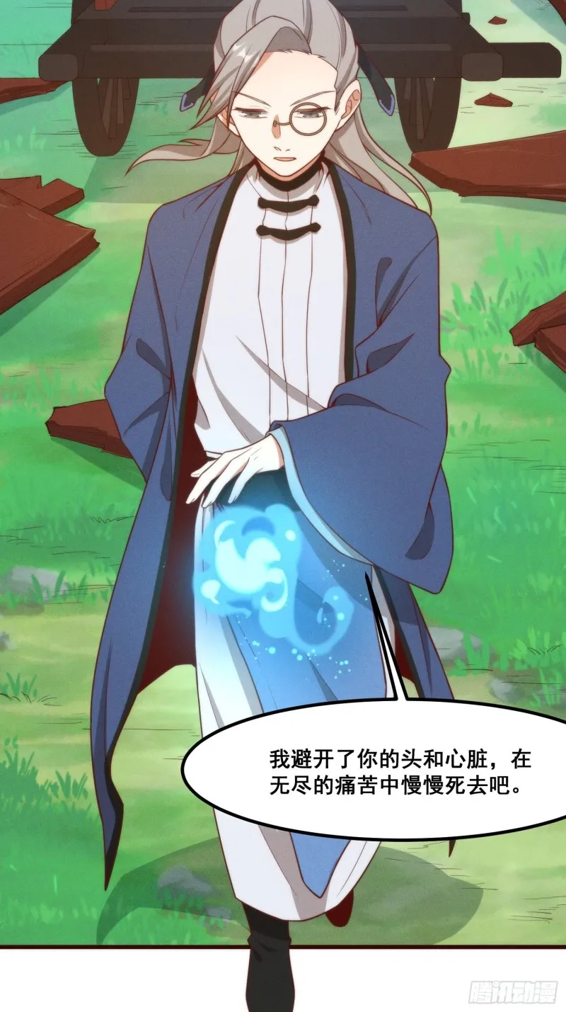 109-来迟一步 第19页