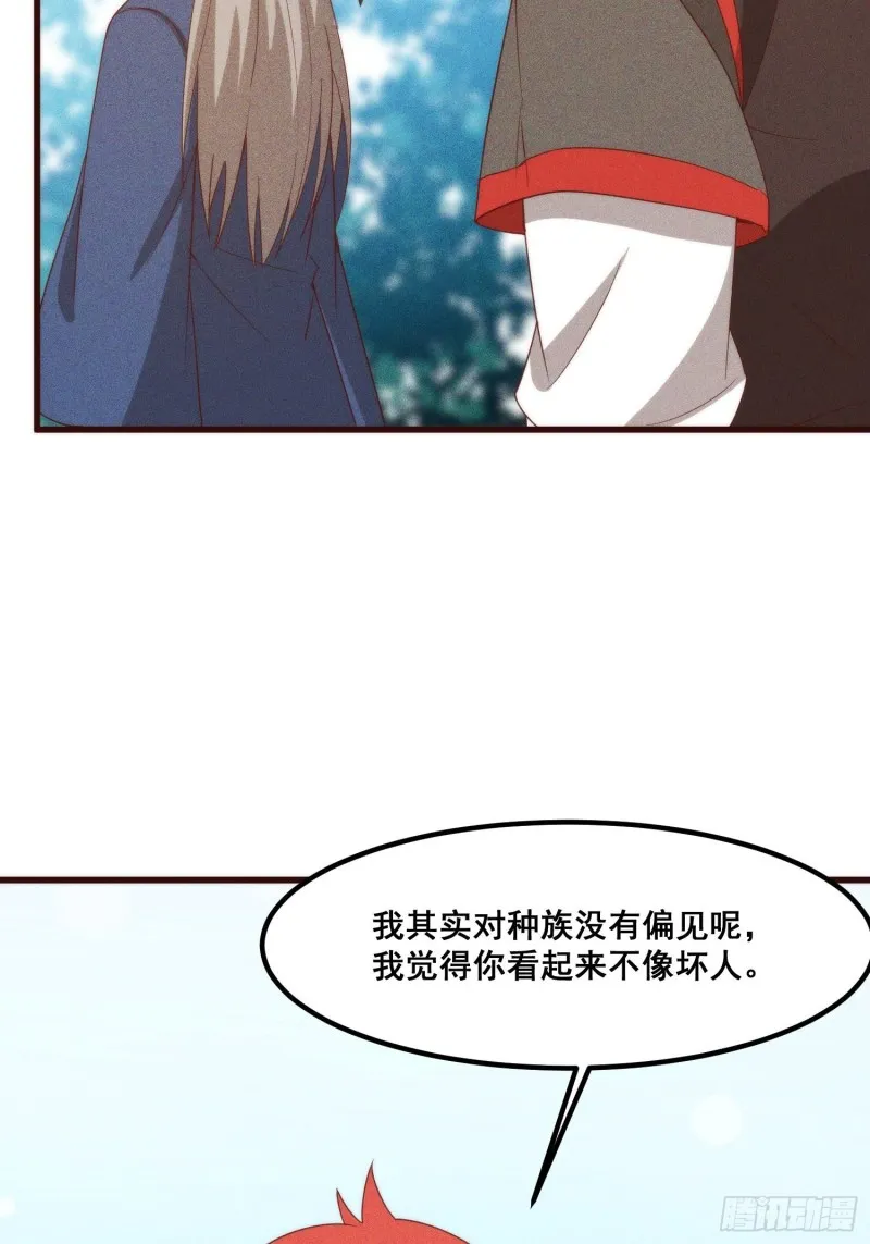 109-来迟一步 第44页