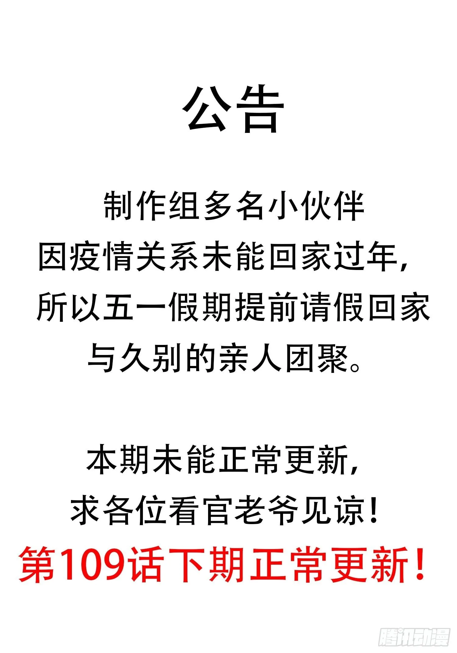 又请假了 第1页
