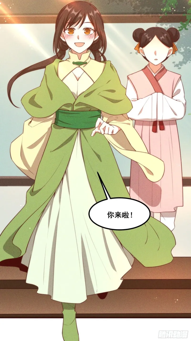 108-杀人灭口 第6页