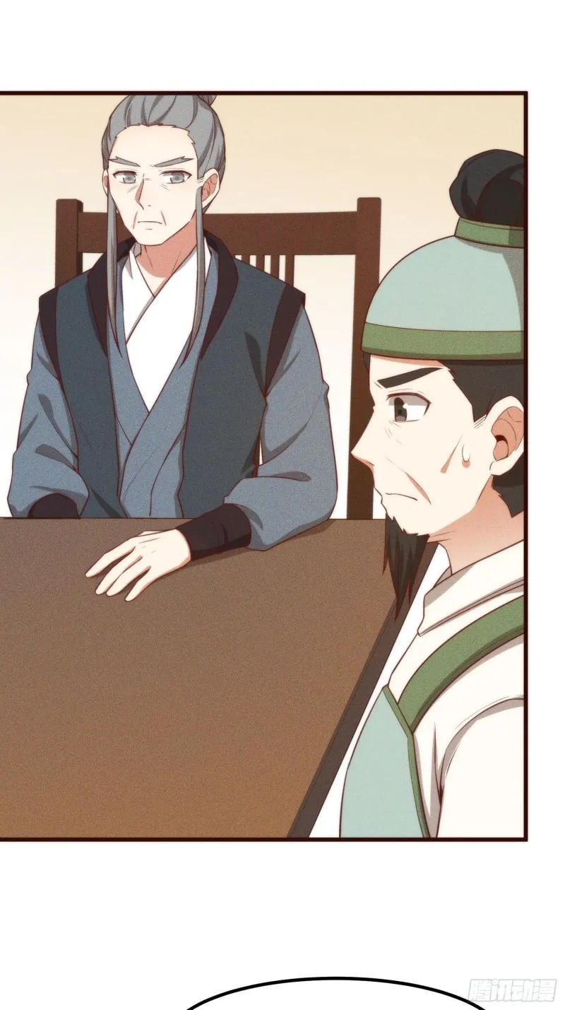 108-杀人灭口 第24页