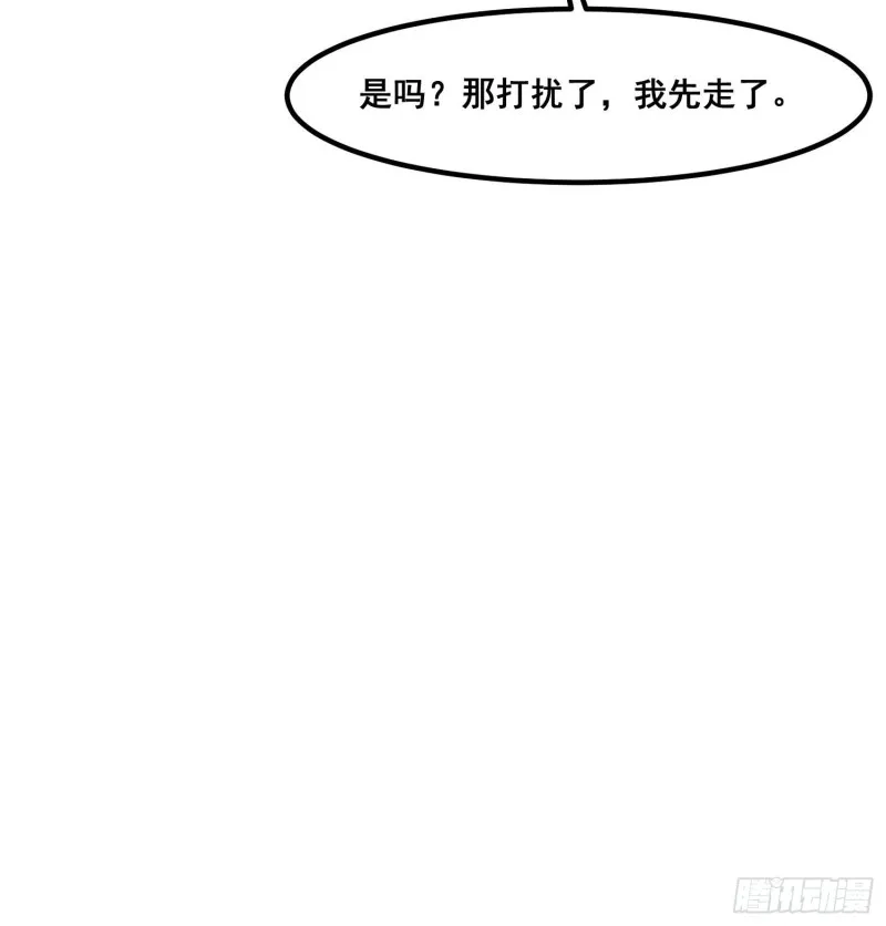 107-林家的宝贝 第11页