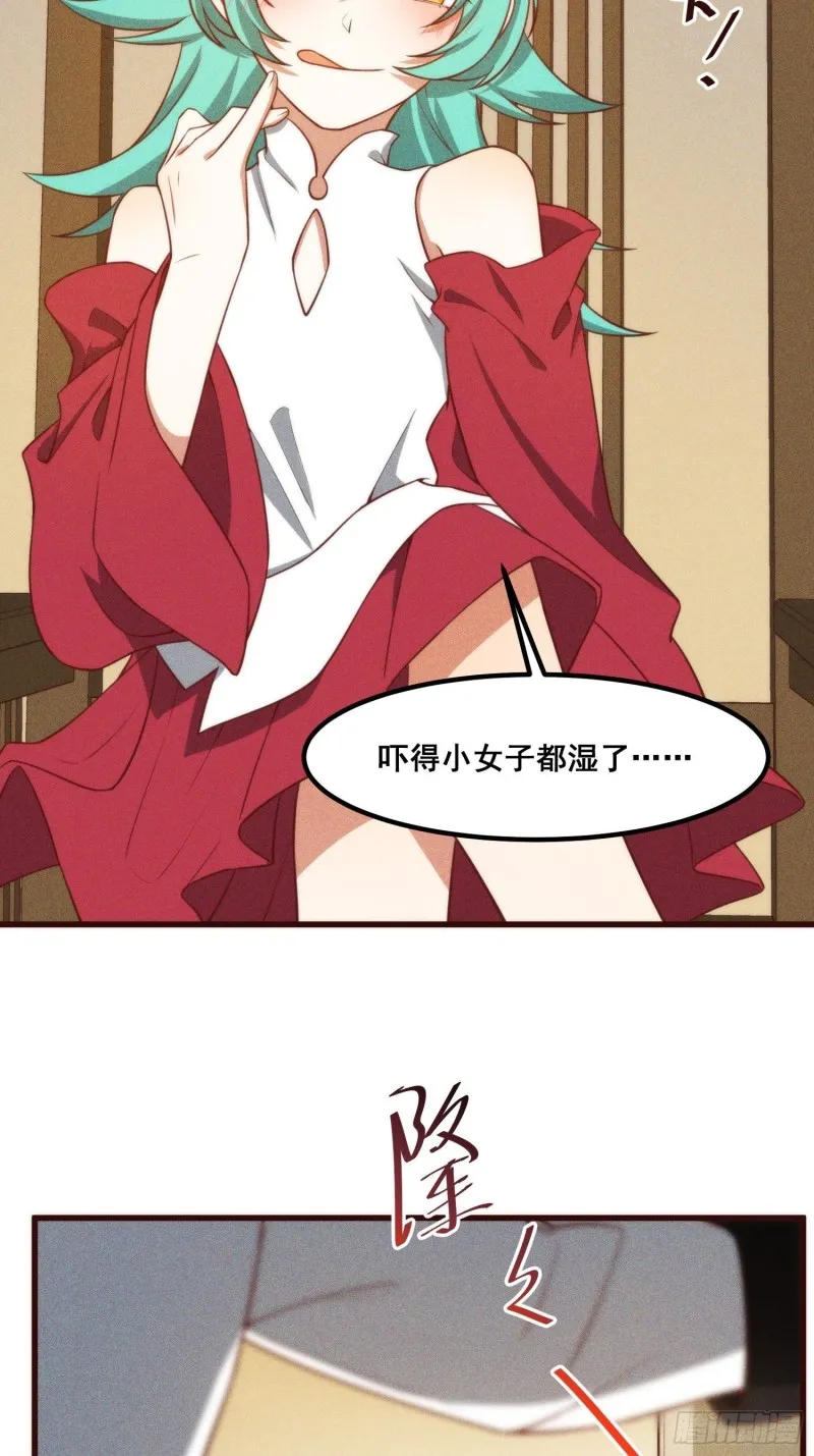 107-林家的宝贝 第31页