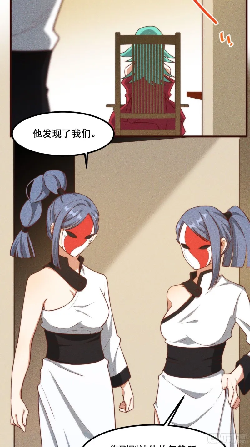 107-林家的宝贝 第32页