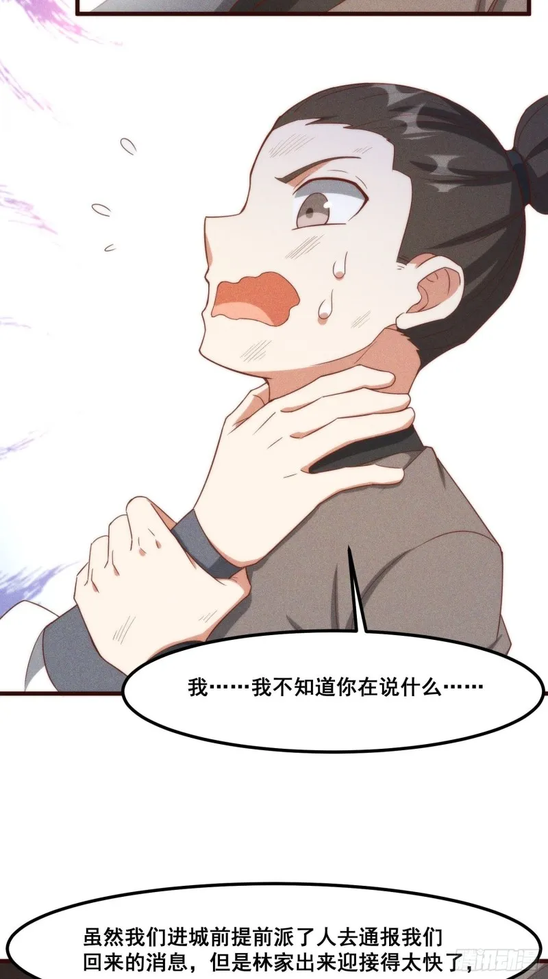 106-绝密商品 第5页