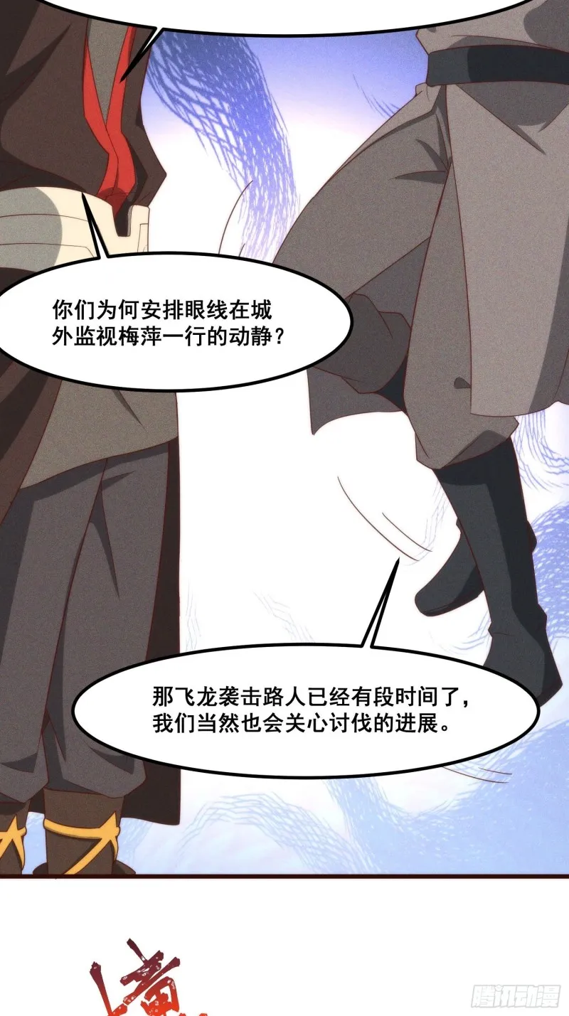 106-绝密商品 第6页