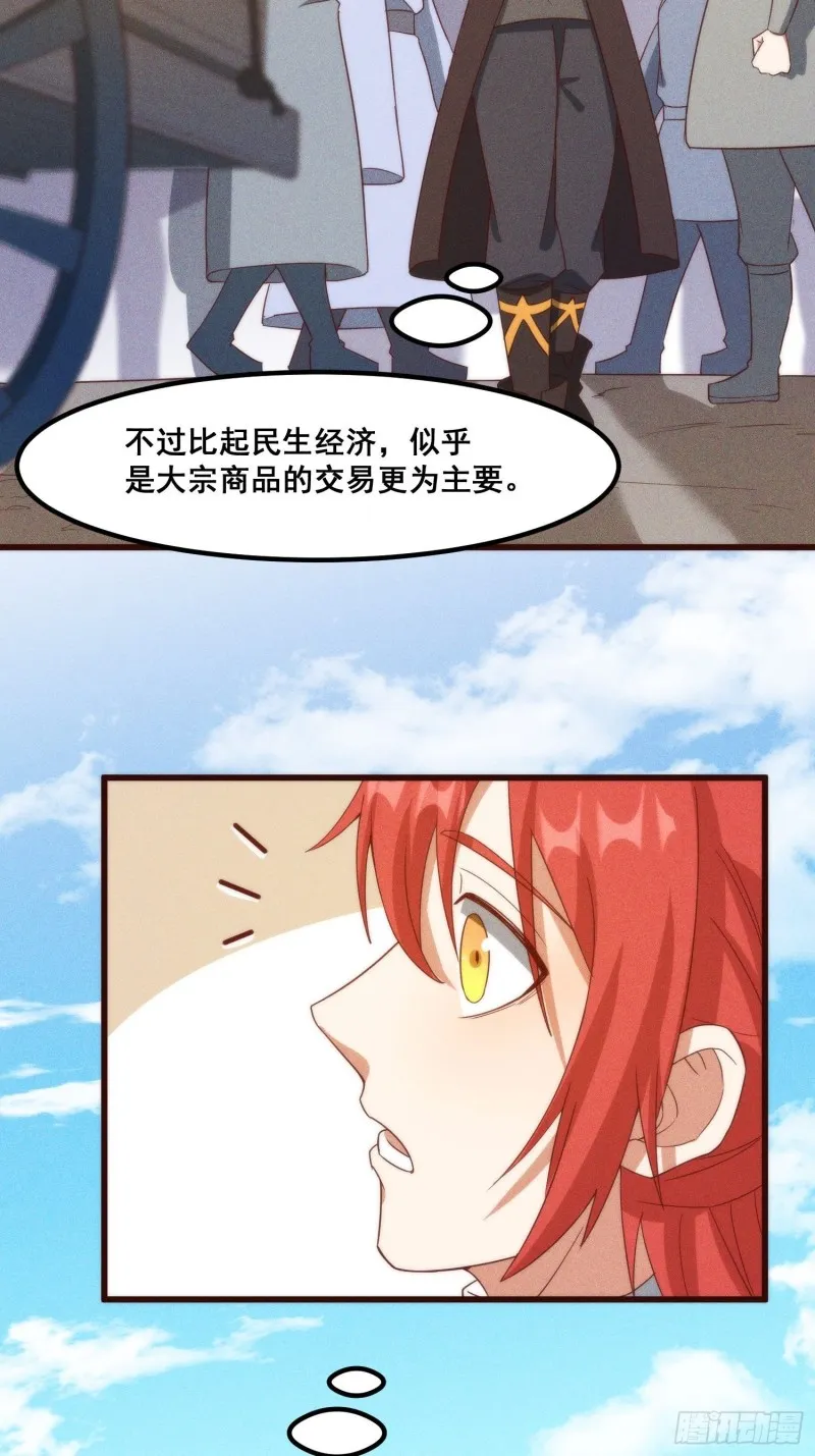 106-绝密商品 第10页