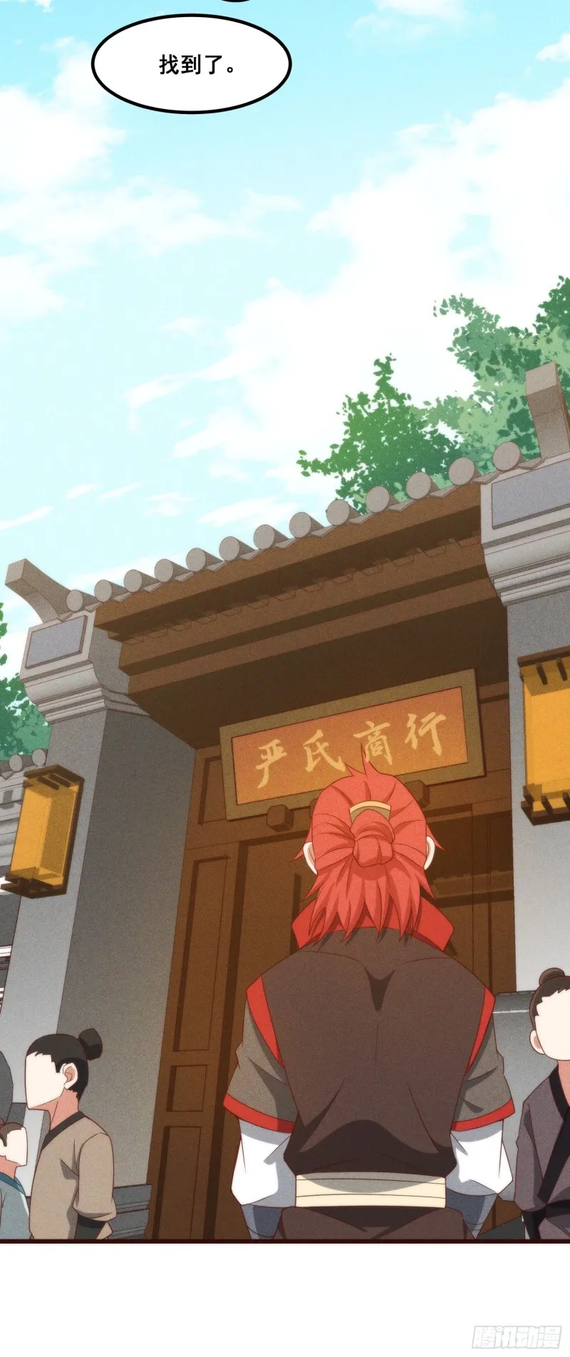 106-绝密商品 第11页