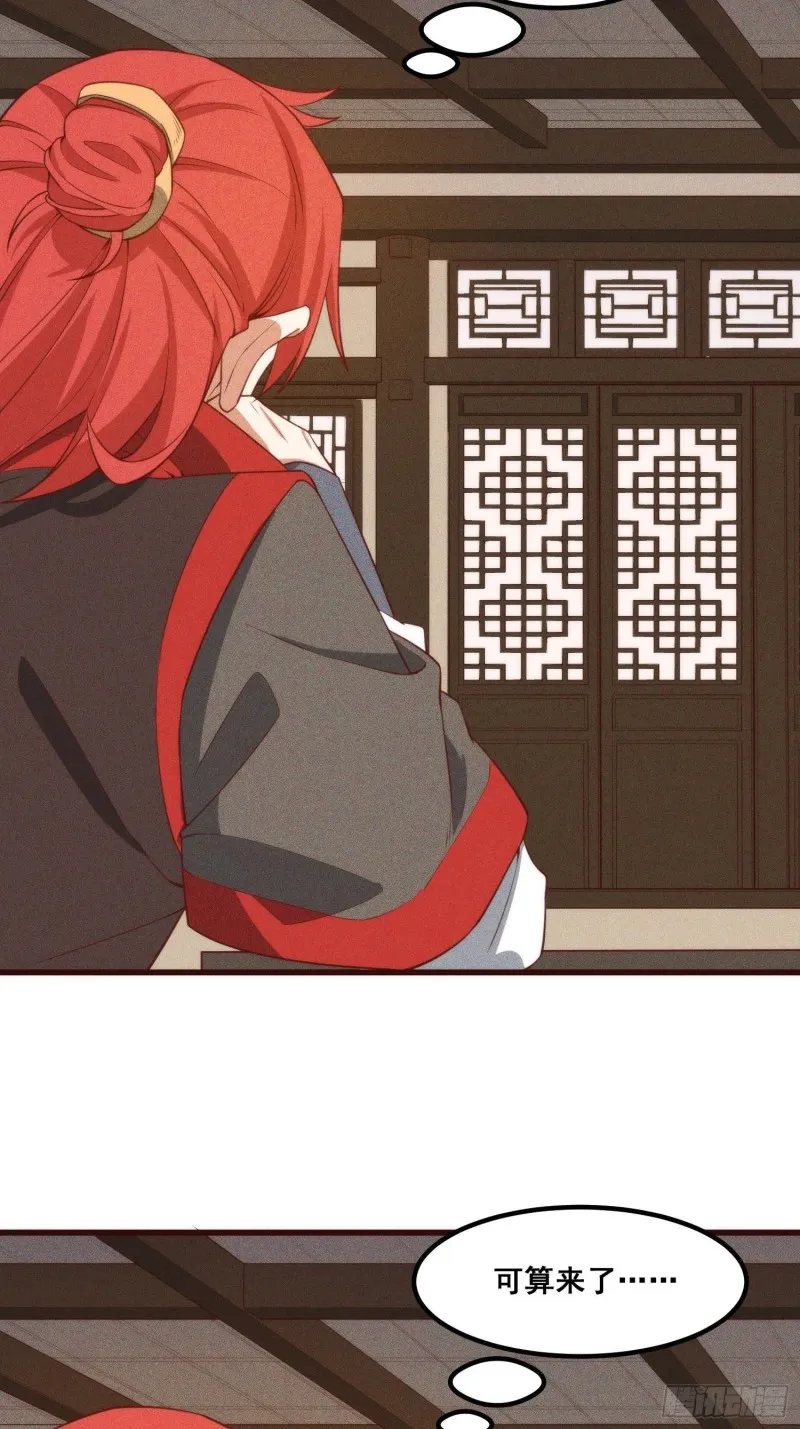 106-绝密商品 第19页