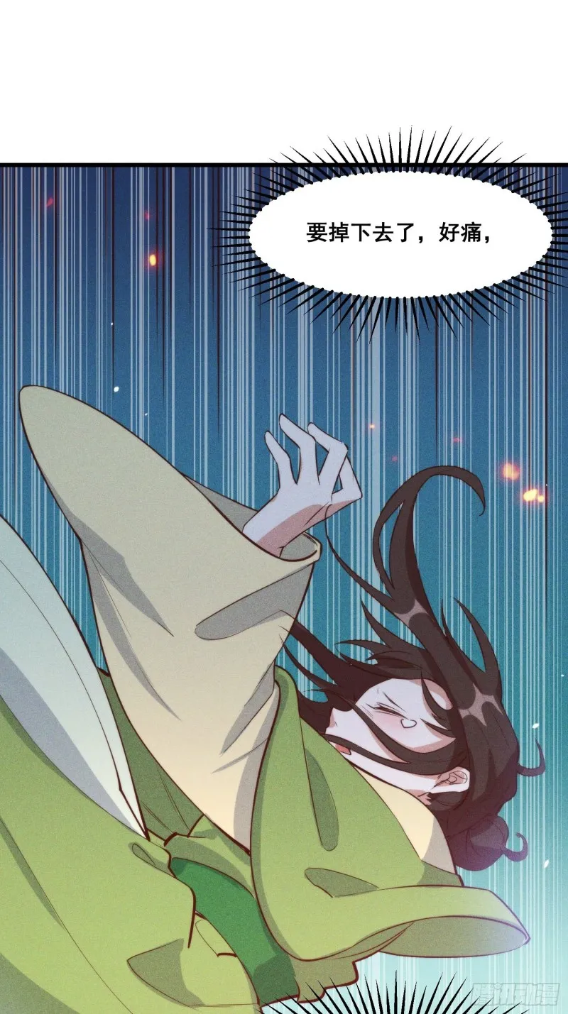 103-宝刀屠龙 第38页