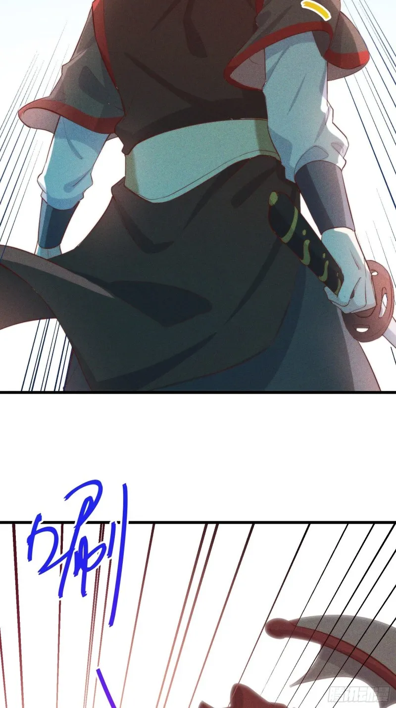 103-宝刀屠龙 第48页