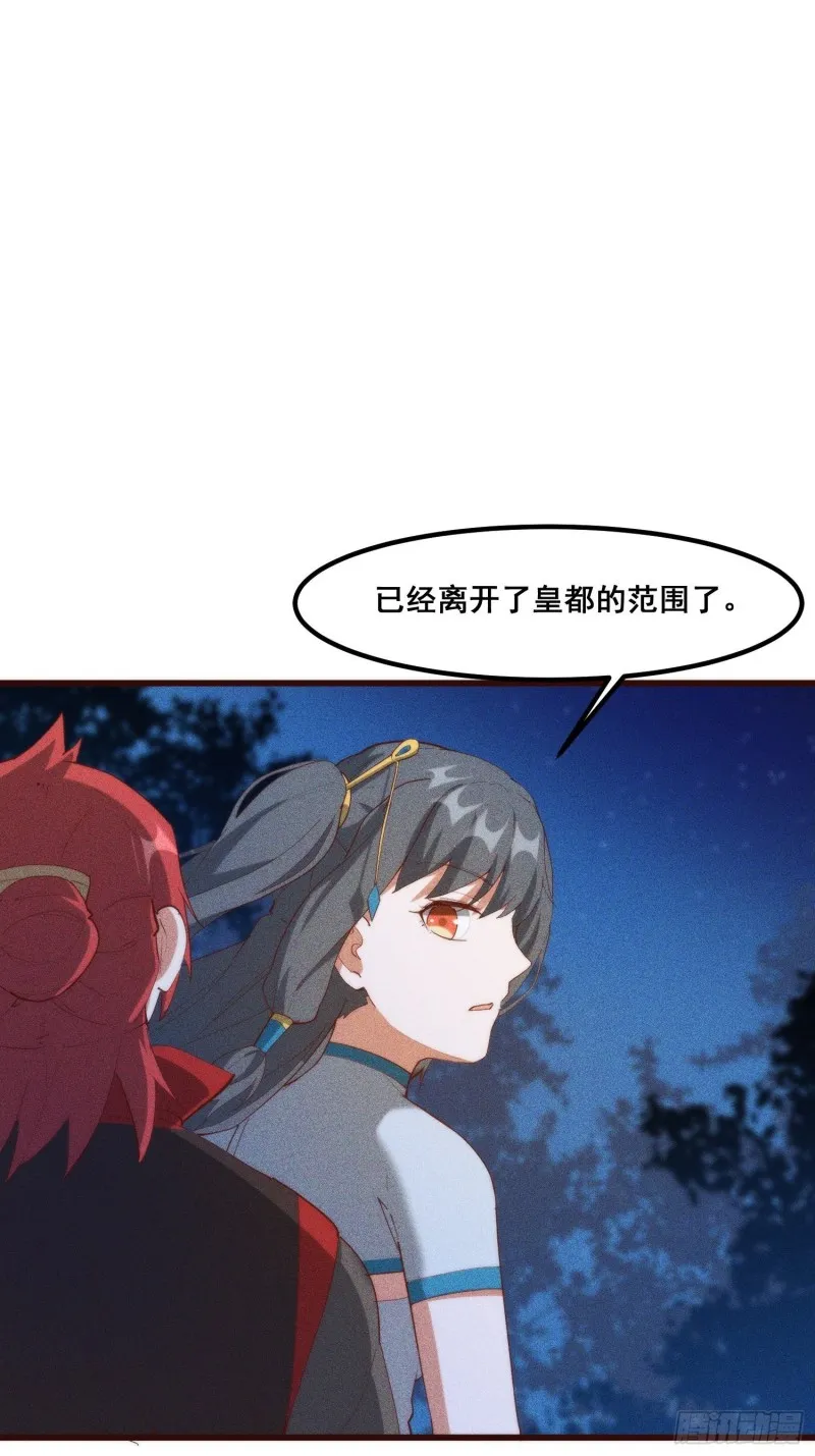 102-终于离开 第8页