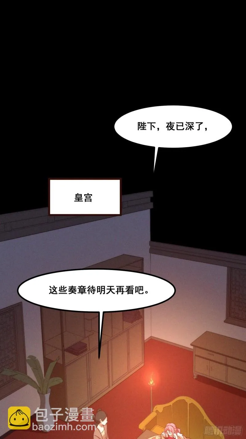 102-终于离开 第11页