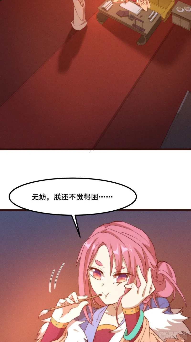 102-终于离开 第12页