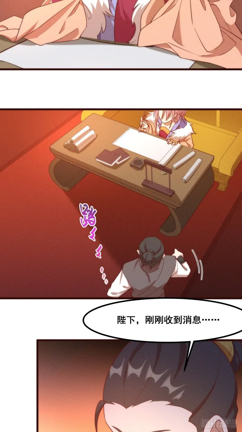 102-终于离开 第13页