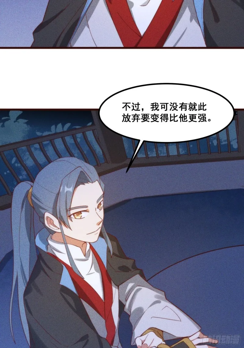102-终于离开 第24页