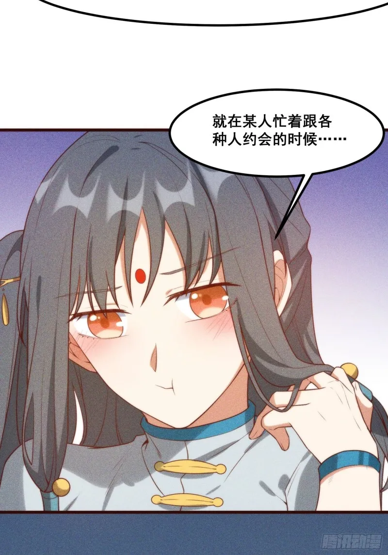 101-夜袭 第17页