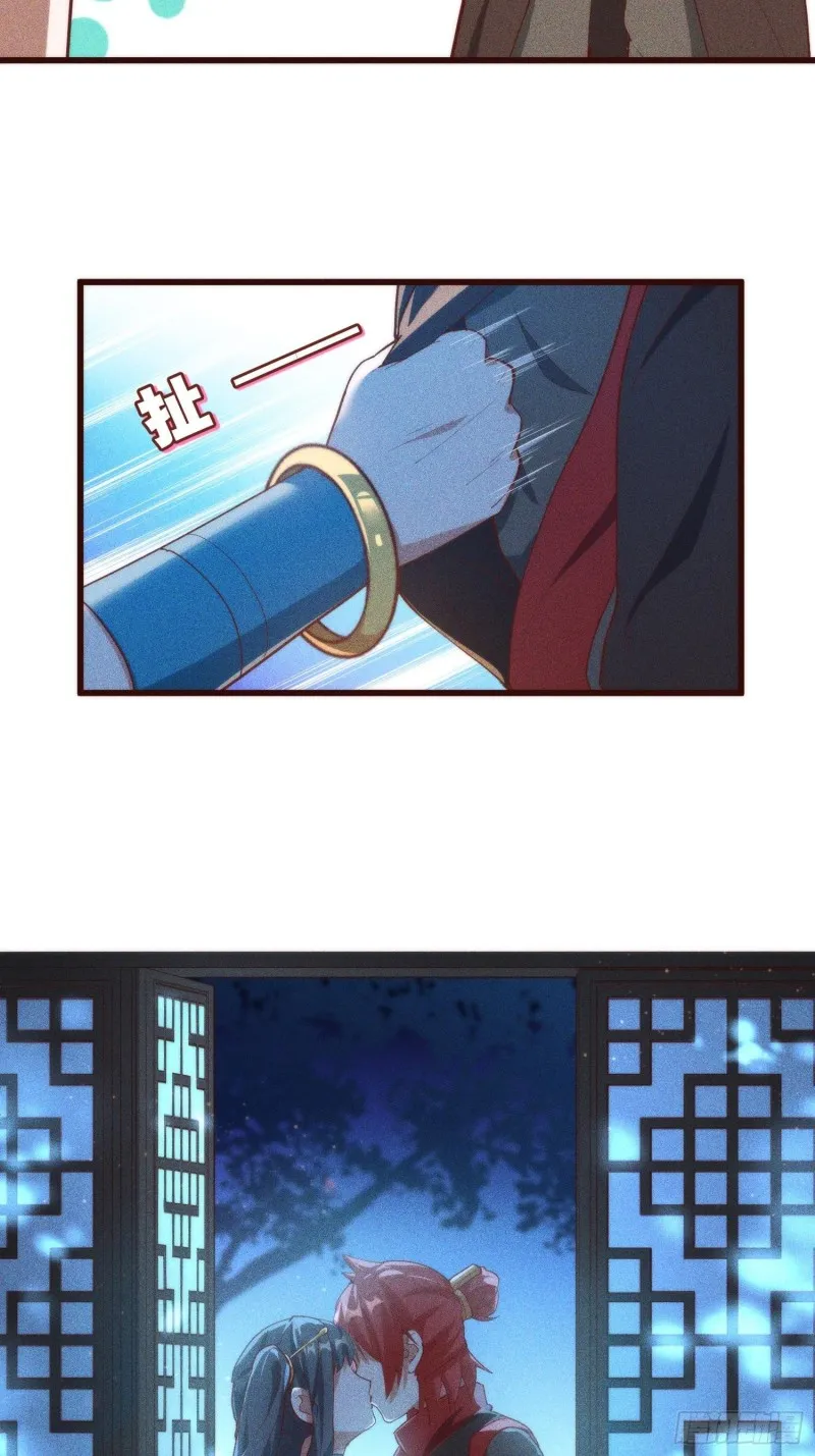 101-夜袭 第32页