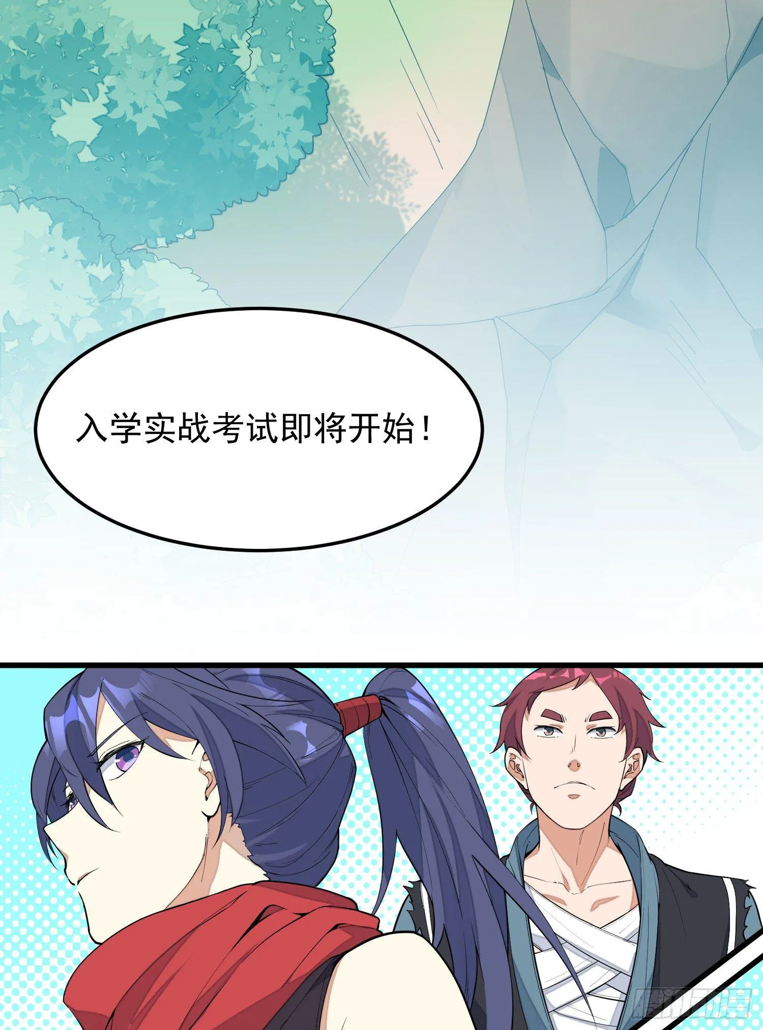 3-测试 第5页